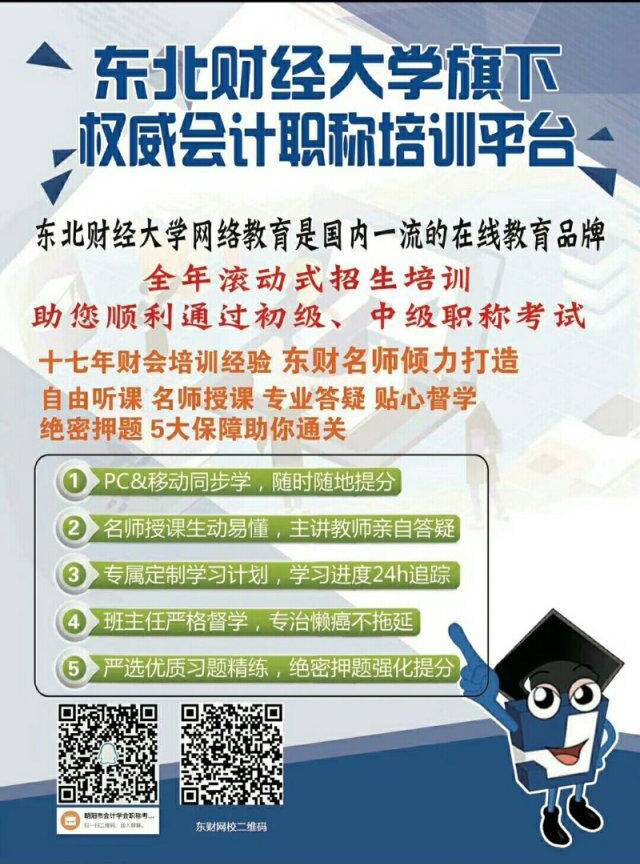 網絡班.jpg